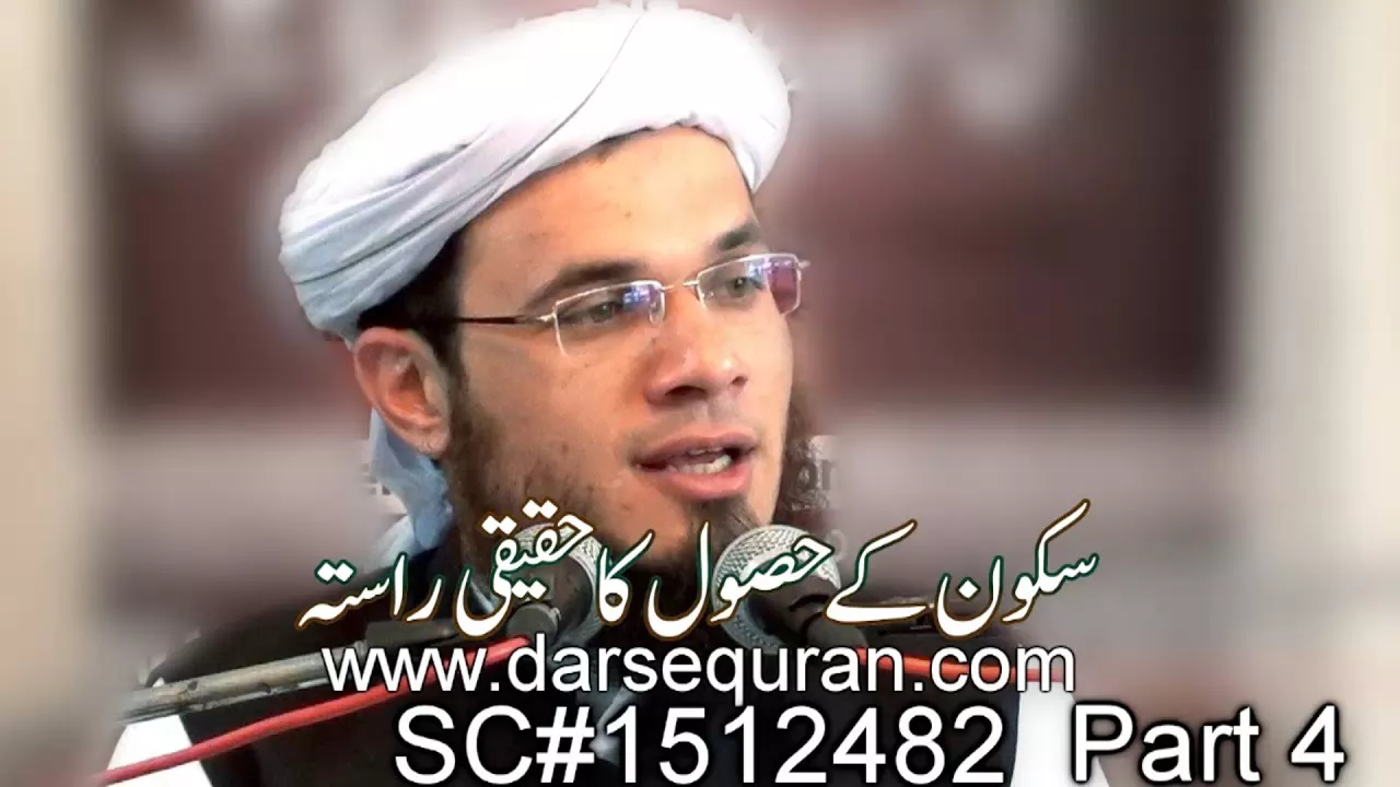''Sukoon K Husool Ka Haqiqi Raasta'' (Part 4) Mufti Syed Adnan Kakakhel